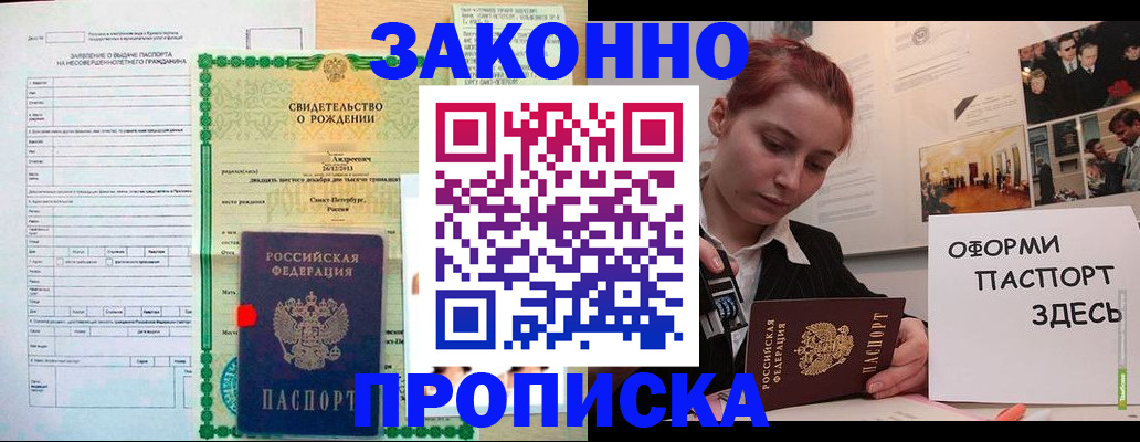 форма 3 в Феодосии